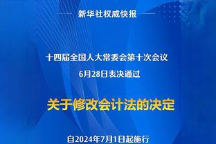 ?还得看我！巴特勒送压哨中投绝杀 砍全场最高28分&另有4板2断